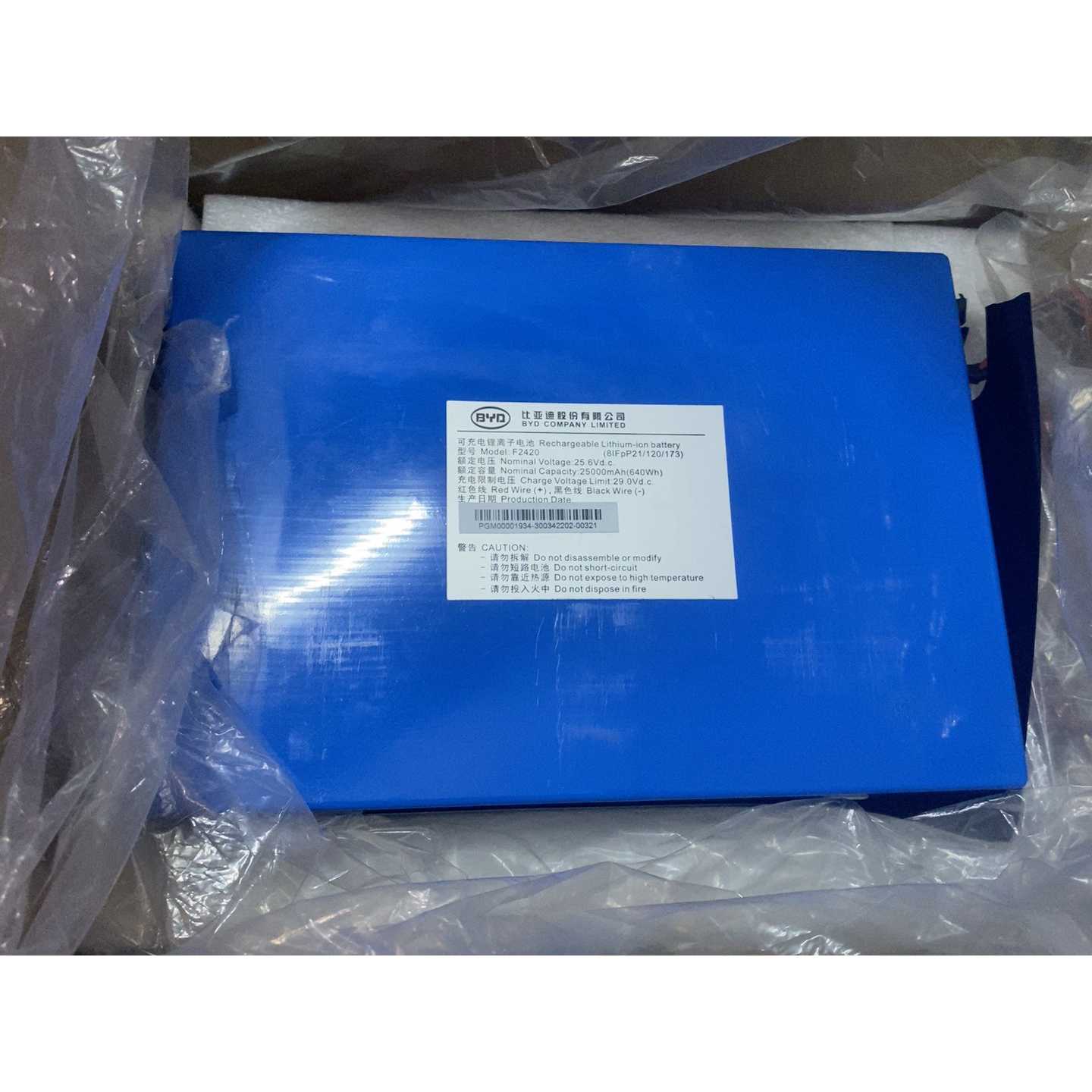 【议价-可维修】比亚迪F2420可充电锂离子电池 优必选克鲁泽机器