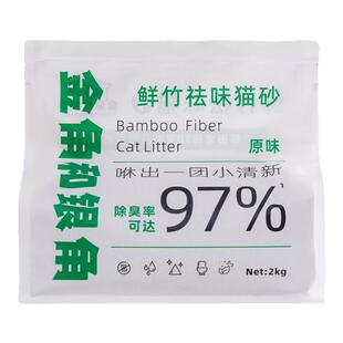 金角和银角鲜竹抑菌垫砂生物酶除臭尿砂兔子龙猫鹦鹉垫料仓鼠垫材