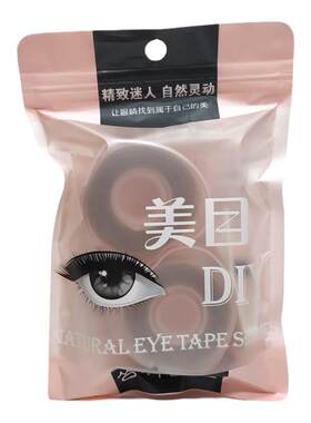 ZOREYA卓尔雅宽型双眼皮贴
