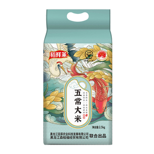 正宗东北大米五常大米黑龙江新米当季高品质产地原粮真空优质家用