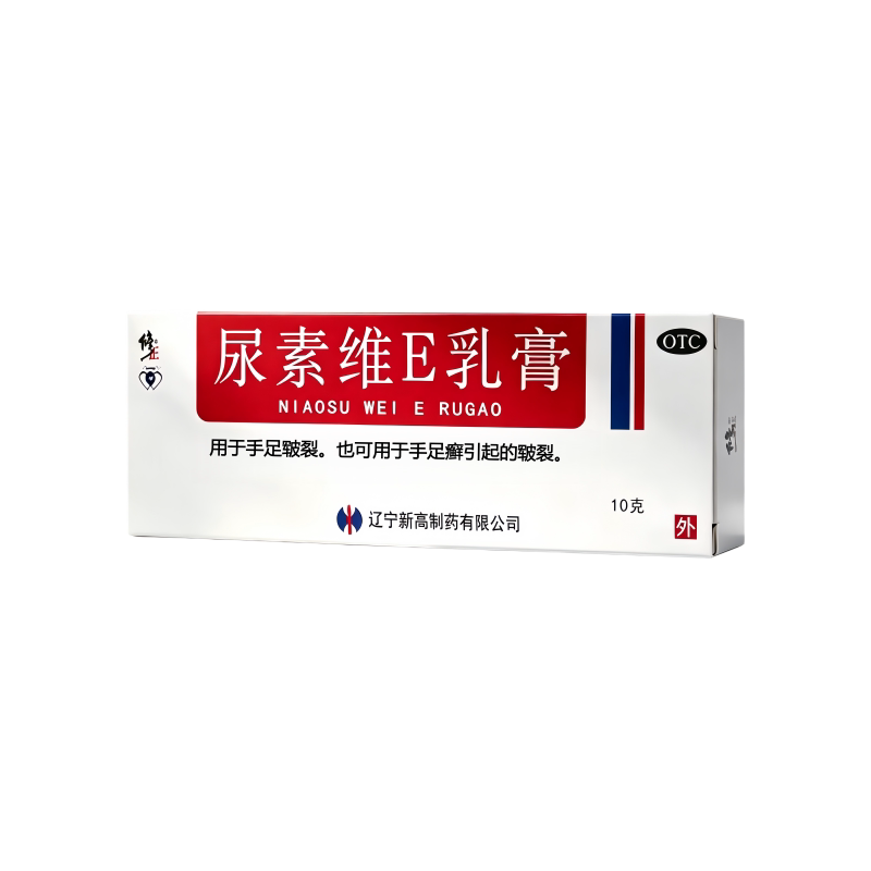 [修正]尿素维E乳膏1%15%*10g*1支/盒手足皲裂皲裂
