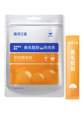 海洋之星零食美毛猫条48*10g