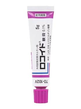 日本鸟居药品万能小紫膏VG软膏湿疹皮肤瘙痒癣皮肤炎进口成人儿童