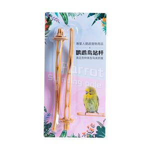 宠维奥鹦鹉抓杆防滑耐用可水洗