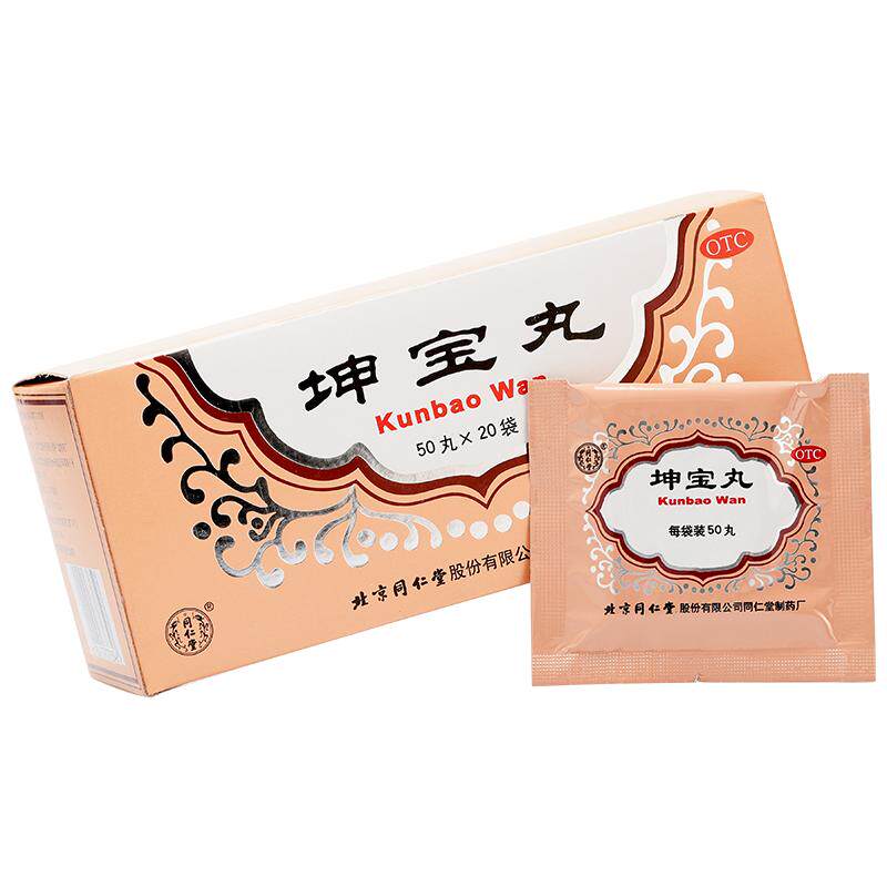同仁堂坤宝丸更年期停经调理闭经月经盗汗失眠潮热20袋润燥止痒