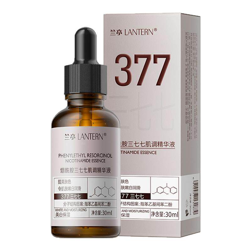 兰亭377美白精华液淡斑美白焕亮