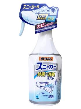 小林鞋子净味喷雾250ml
