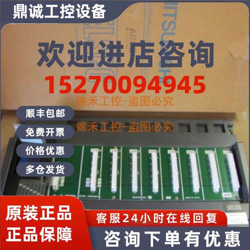 议价三菱 A35B A38B A55B A58B A62B A65B A68B A178B A272B A275