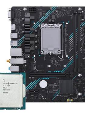 英特尔I5 12400F/12490F/U5 225F 搭 铭瑄  微星H610M-E  板U套装