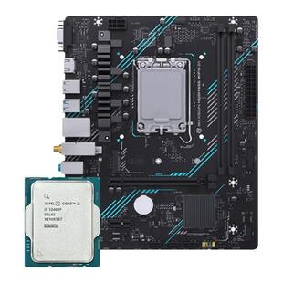 英特尔I5 12400F/12490F/U5 225F 搭 铭瑄  微星H610M-E  板U套装