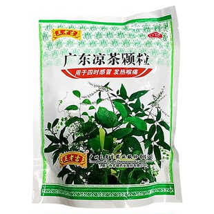 王老吉/观鹤 广东凉茶颗粒清热解暑祛湿四时感冒发热喉痛无糖正品