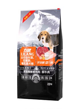 力狼狗粮幼犬大型犬金毛40斤装