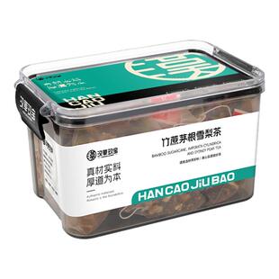 【舒缓润燥】竹蔗马蹄茅根雪梨水椰肉银耳小吊梨汤材料包养生茶包