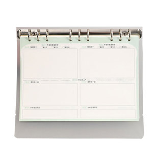 错题本初中生专用横向三年级数学活页B5纠错改错不硌手一二四五六语文笔记本子小学生高中生英语考研大学生