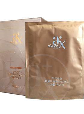正品安炫美人膜面膜注水正品现货