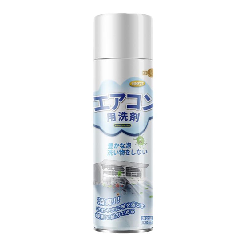 空调清洗剂除菌除臭去异味免拆洗工具全套家用空调内外机清洁神器
