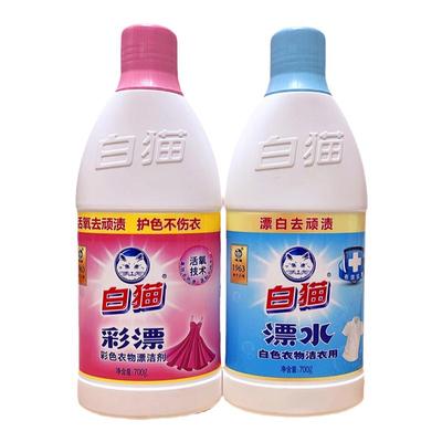 白猫彩漂液漂白水彩色衣物白色
