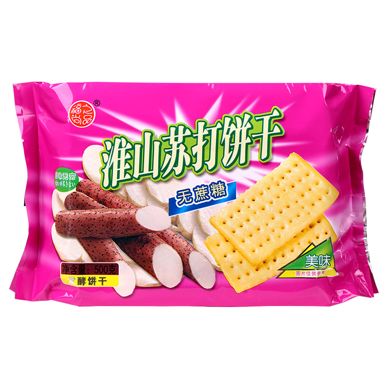 福之尚品淮山味苏打饼干500g高钙味咸味无蔗糖梳打零食牛轧饼原料