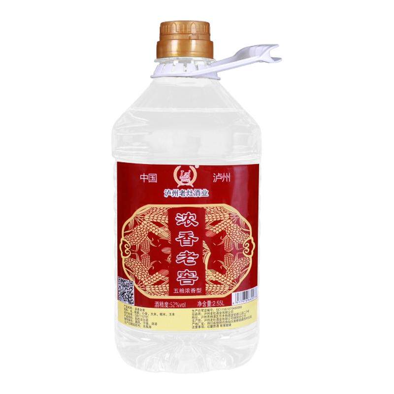 四川老窖纯粮食散装白酒52度45度