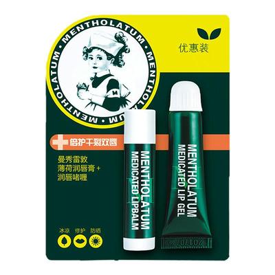 曼秀雷敦滋润保湿口红打底唇膏