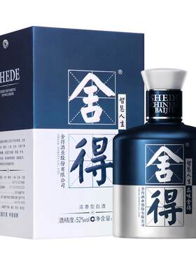 舍得52度浓香型柔和醇厚500ml