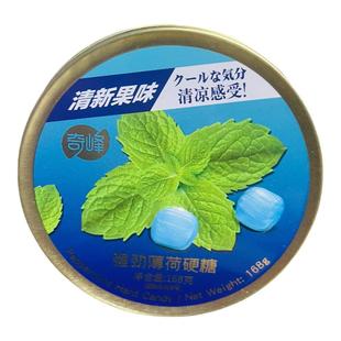 奇峰强劲荷爆浆夹心凝胶软糖168g罐装清凉美味夹心薄荷糖果盒装