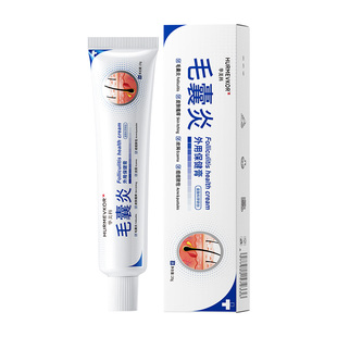 头皮毛囊炎药头癣部长痘痘止痒膏去屑脂溢性皮炎抑马拉色菌效特