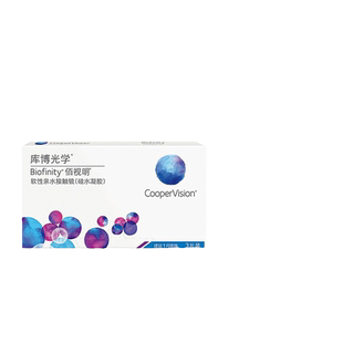 库博光学佰视明月抛 隐形眼镜硅水凝胶干敏眼 高度近视干眼症镜片