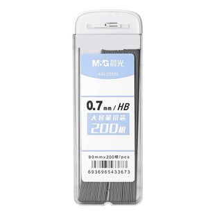 【500根装】晨光大容量自动铅笔芯0.5/0.7加长不易断自动笔铅芯2b/hb自动铅笔铅芯替芯活动笔铅芯小学生专用