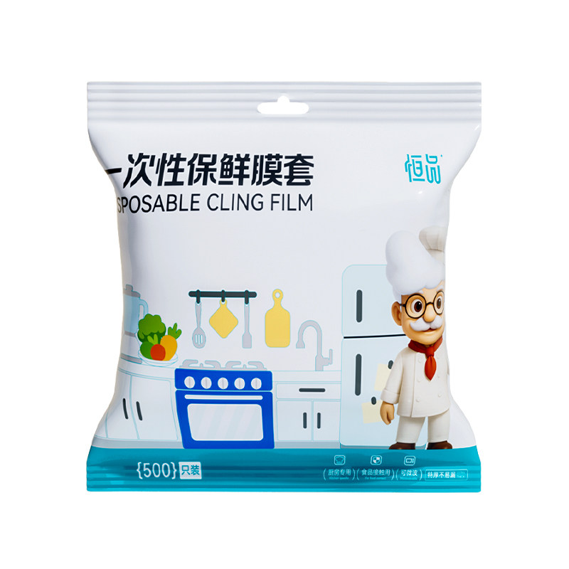 一次性保鲜膜罩套食品级专用保鲜