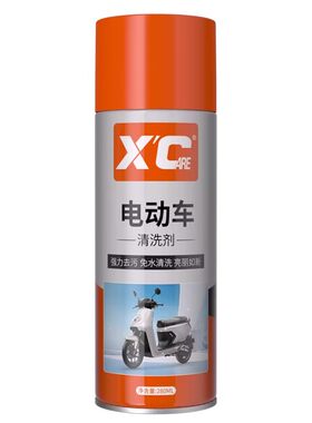 冬天电动车清洗剂整车外壳免水洗