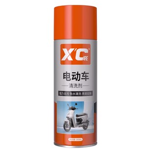 电动车外壳清洗剂泥沙油污树胶清洁摩托电瓶车免水冲洗泡沫洗车液