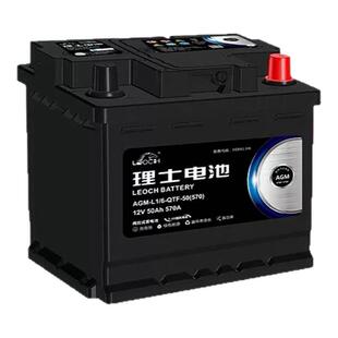 理士蓄电池B21适用于AGM40ah岚图 FREE 1.5T四驱增程版新能源电瓶