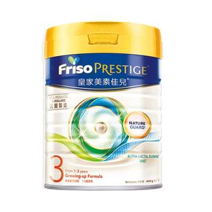 【爆款】皇家美素佳儿港版HMO幼儿配方奶粉3段12-36个月800g正品