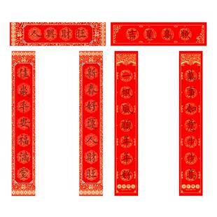 燃灯春联描红套装对联自写全套临摹笔墨工具套装小学生专用手写2026新款马年春联纸春节书法作品纸高档宣纸