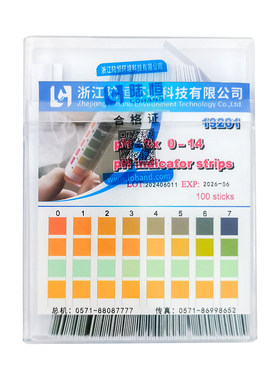 陆恒高精密PH值检测试纸快速精准