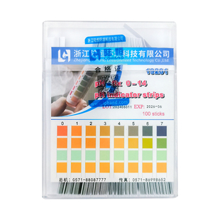 陆恒精密PH检测试纸条0-14水质酸碱性广泛尿液高精度PH值测试剂盒