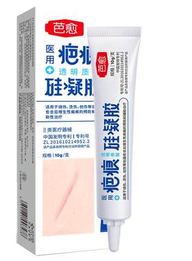 芭愈剖腹产疤痕割双眼皮宠物抓伤