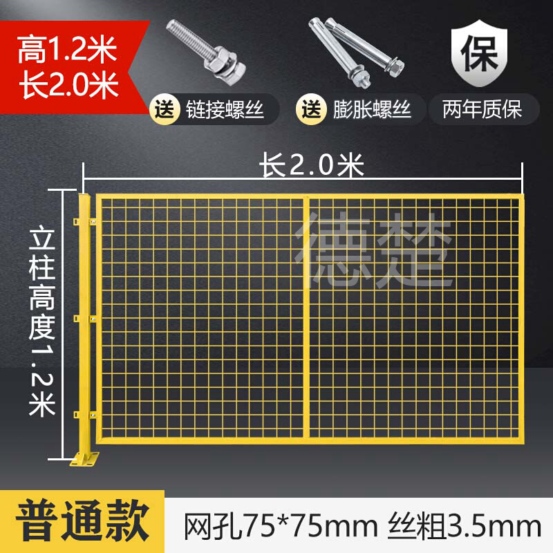 新品车间隔离网仓库隔离网围栏网防护F网护栏网栅栏铁丝网格网片