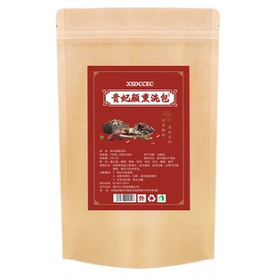 热喷蒸脸中药包熏脸面部熏蒸热敷中草药包喷雾补水祛痘熏蒸机专用