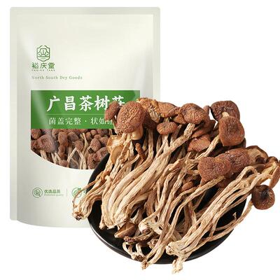 裕庆堂茶树菇干货160g火锅食材