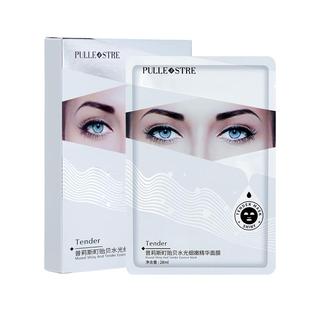 普莉斯町面膜贻贝水光白绷带补水保湿紧致抗皱抗衰老贴片式旗舰店