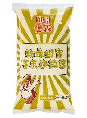 忆霖韩式蜂蜜芥末沙拉酱1kg整箱