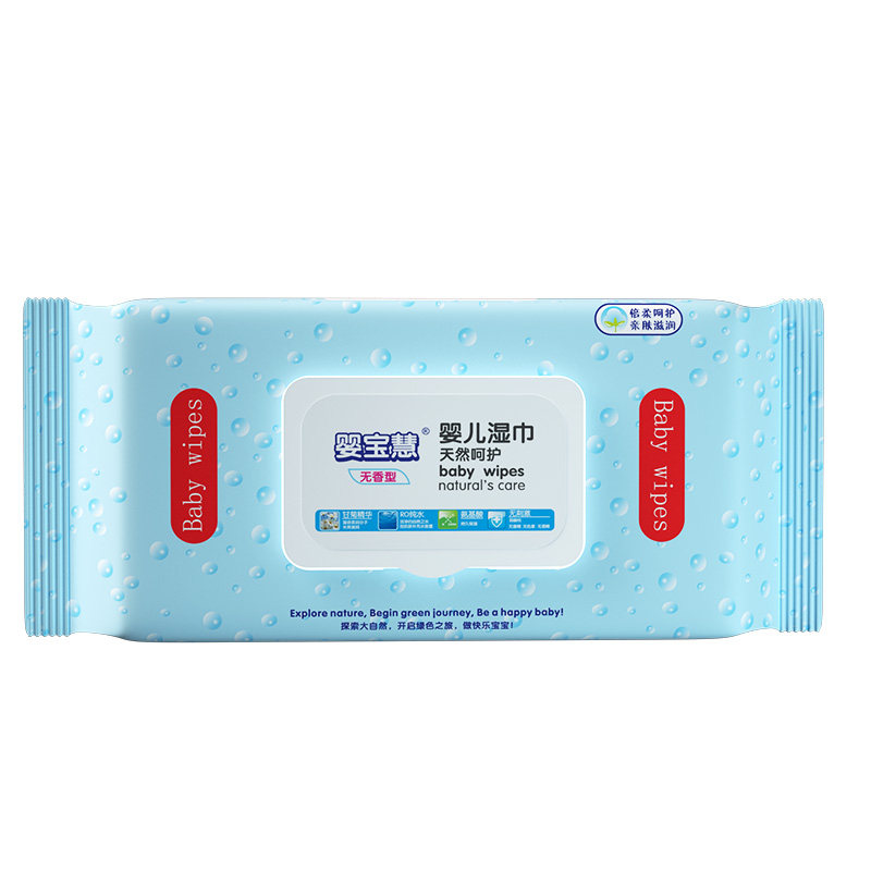 婴宝慧儿童手口湿巾纸婴儿湿巾