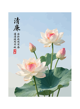 廉洁手工作品数字油画diy填充色