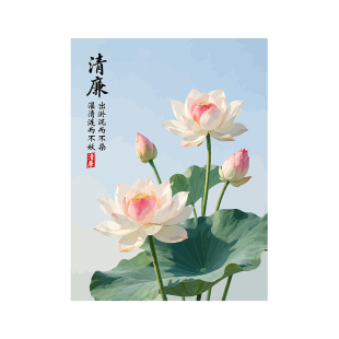 廉洁手工作品数字油画diy填充色清正主题党建社区活动丙烯装饰画