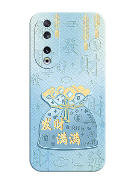 适用荣耀80硅胶中国风软壳送挂绳