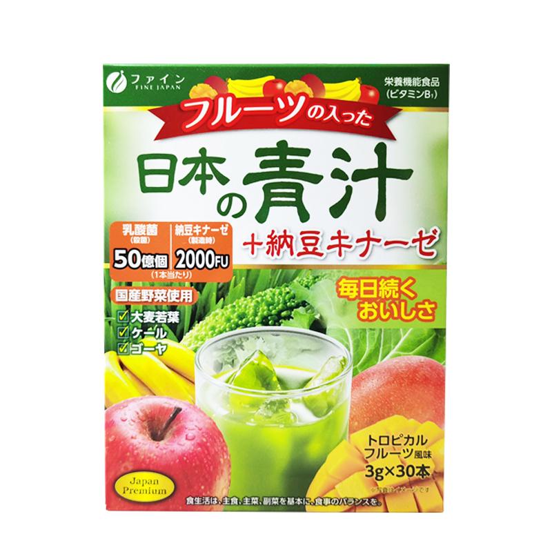 羽衣甘蓝粉大麦若叶青汁益生菌膳食纤维低卡脂代餐蔬菜粉健身冲饮
