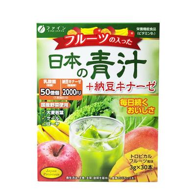 日本羽衣甘蓝青汁粉蔬菜粉益生菌