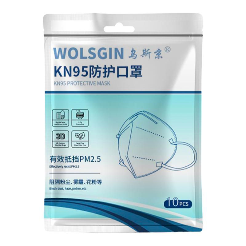 乌斯京KN95级别9501口罩透气车间飞沫粉尘男女口罩一次性防护速发